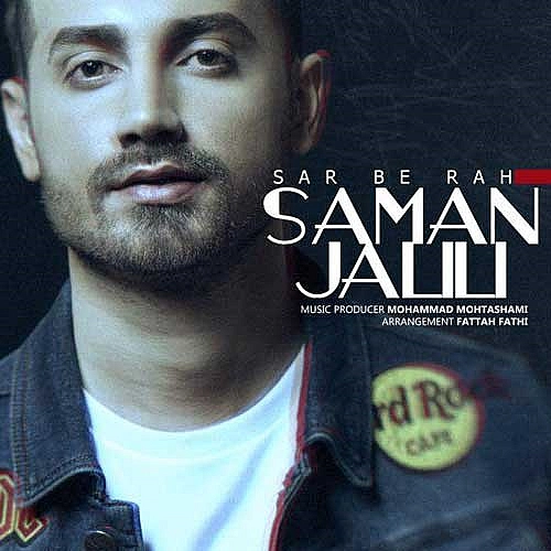 Cover artwork for Sar Be Rah by Saman Jalili